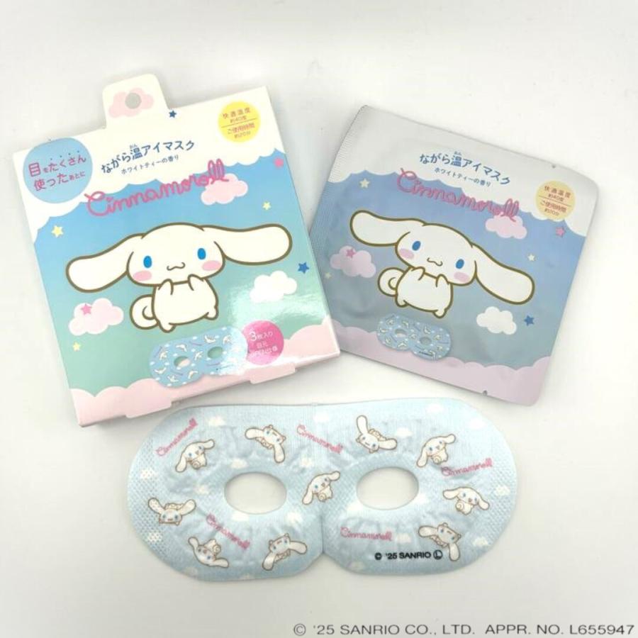 sanrio（サンリオ） プチギフト アイマスク 使い捨て ホットアイマスク
