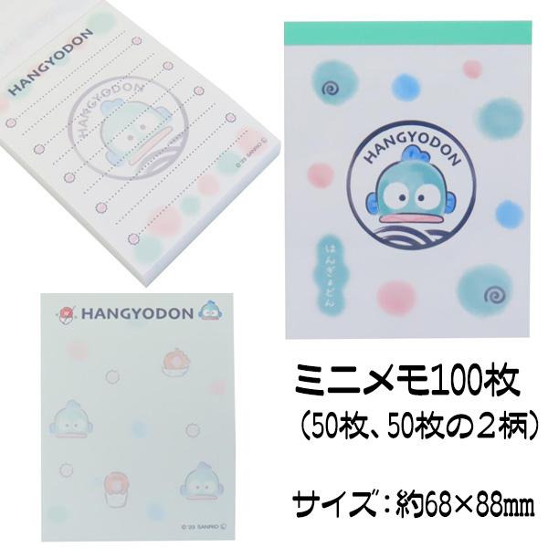ハローキティ サンリオ 3色ボールペン ジェットストリーム ミニメモ