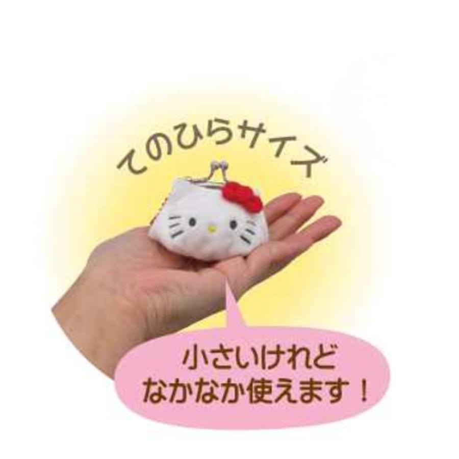ハローキティ サンリオ がま口 コインケース ミニ財布 プチがま口 マチ