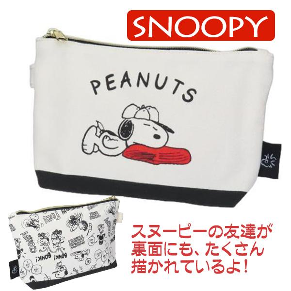 ポーチ スヌーピー グッズ 化粧ポーチ コスメポーチ 人気キャラクター 収納ケース デザイン変更可 送料無料