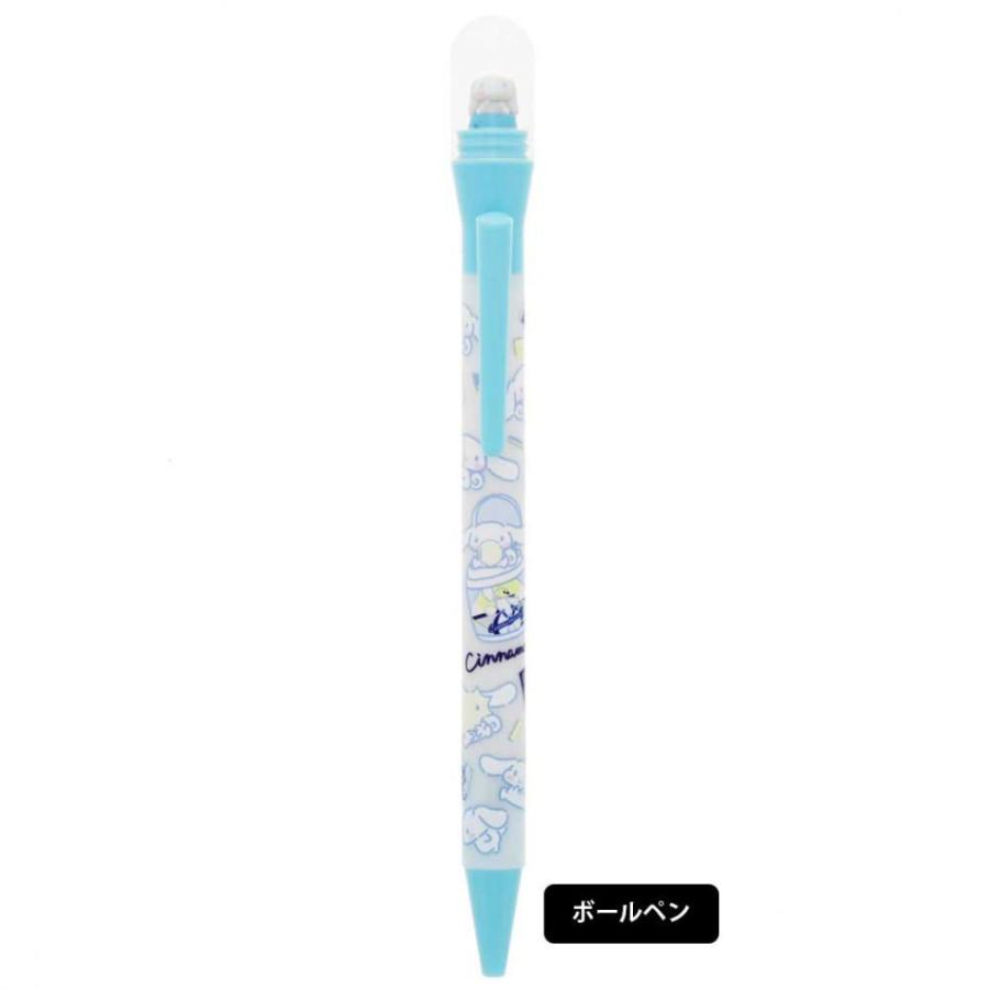 シナモロール ボールペン シャープペン シナモン くるくる シナモロール ボールペン シャープペン シナモン くるくる