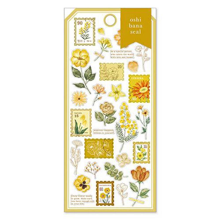 切手風シール お花模様 切手 シール おしゃれ フラワー 花柄 押し花風