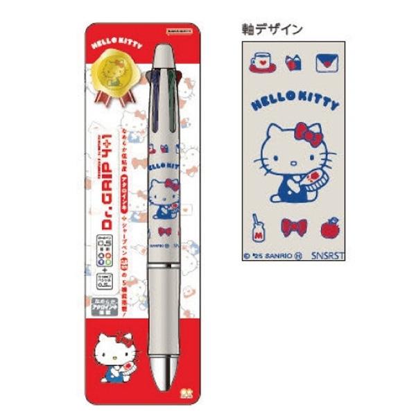 ハローキティ ジェットストリーム★ドクターグリップまとめ売り ハローキティ ボールペン サンリオ ドクターグリップ4+1 4色