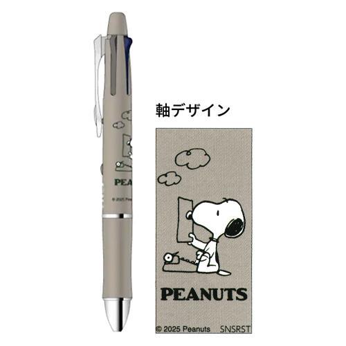 ハローキティ ボールペン サンリオ ドクターグリップ4+1 4色