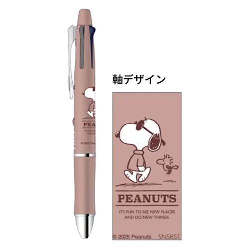 ハローキティ ボールペン サンリオ ドクターグリップ4+1 4色