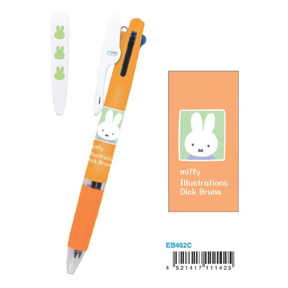 Miffy（ミッフィー） ボールペン 3色ボールペン ミッフィ 2本 人気