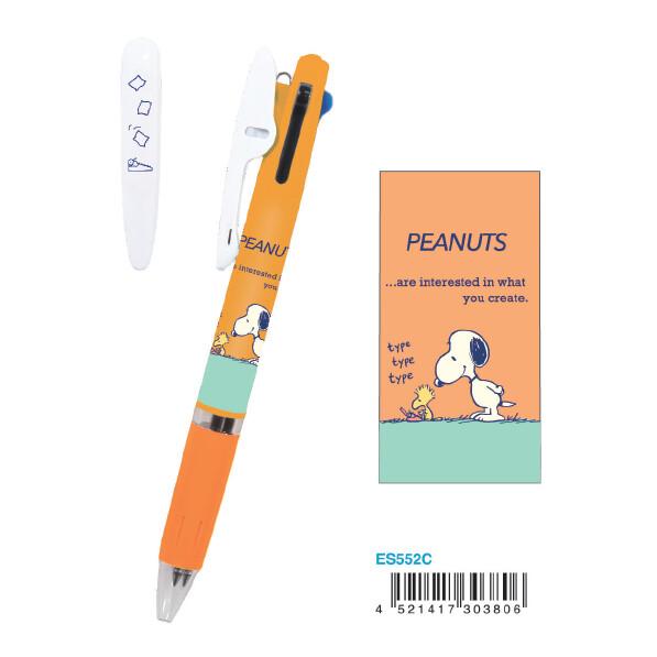 SNOOPY（スヌーピー） ボールペン 3色ボールペン 人気 ジェット