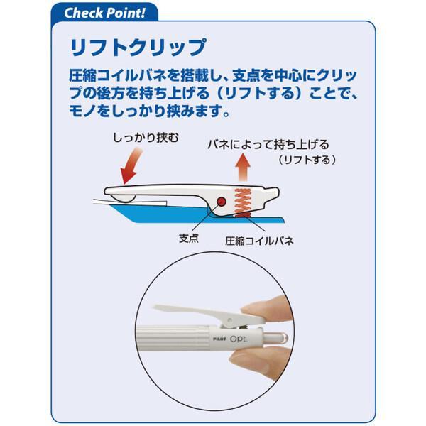 ハローキティ キティ サンリオ グッズ ボールペン シャーペン オプト