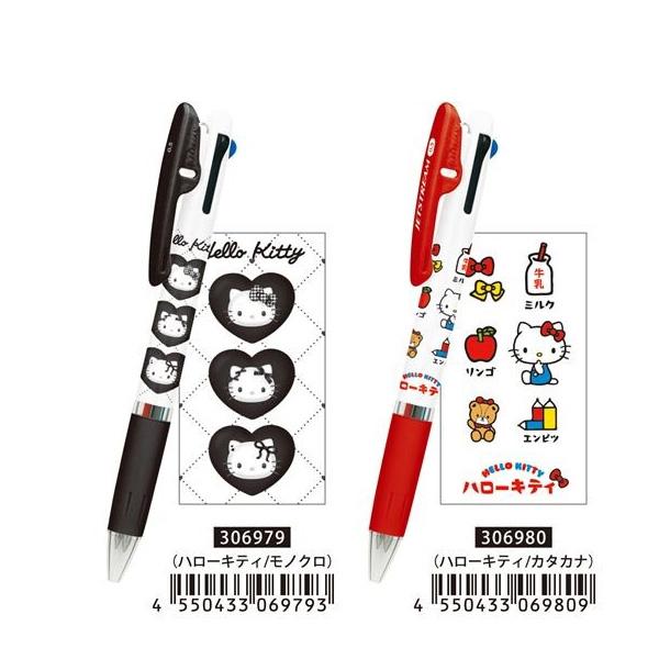ハローキティ 3色ボールペン サンリオ キティちゃん ジェット