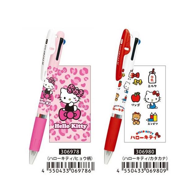 ハローキティ 3色ボールペン サンリオ キティちゃん ジェット