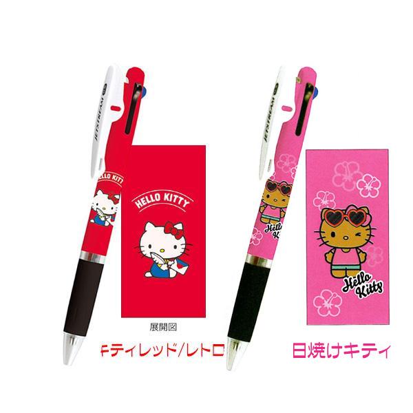 ハローキティ 3色ボールペン サンリオ キティちゃん ジェット