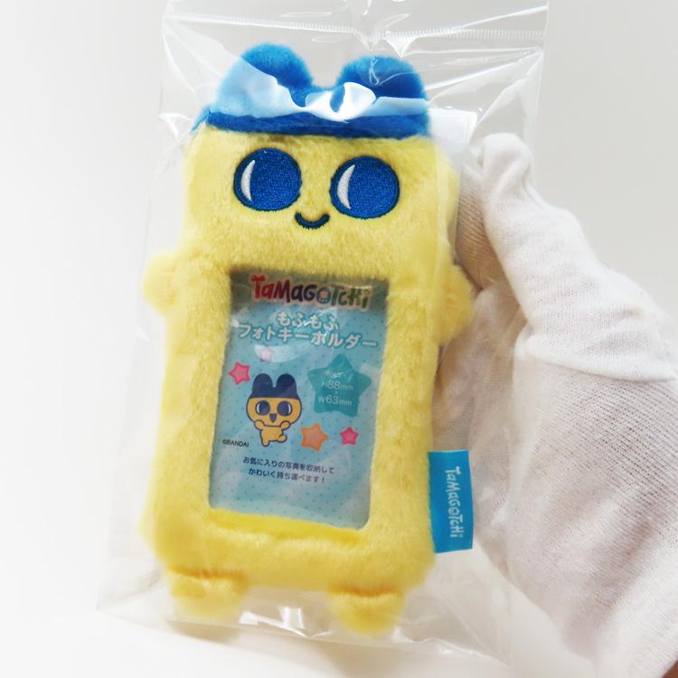 たまごっち グッズ フォトキーホルダー もふもふ キーホルダー まめっ