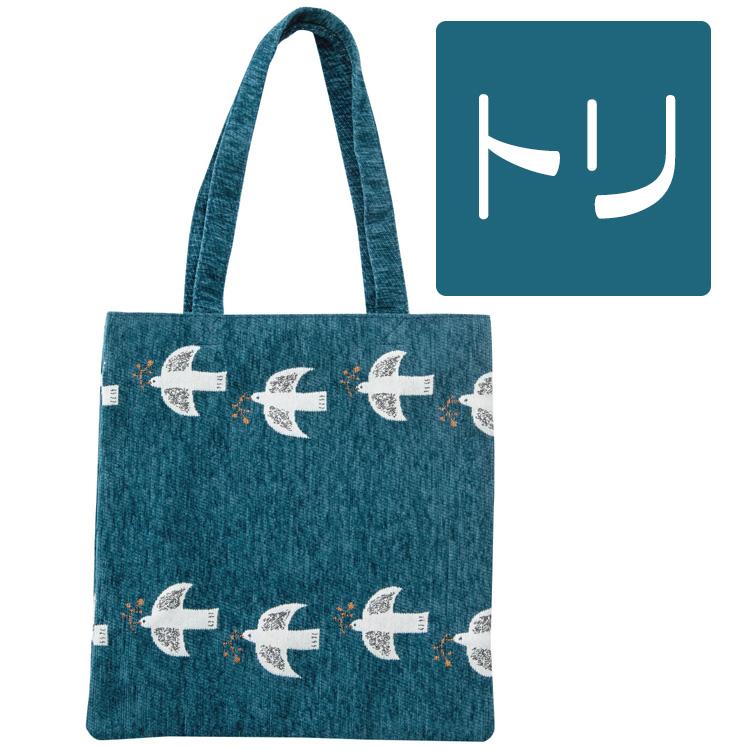 激レアパグパネル生地　ハンドメイド　布バスケット　まちなしバッグ　ミニバック 激レアパグパネル生地 ハンドメイド 布バスケット ミニバック まちなし