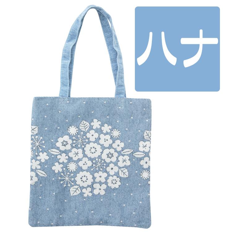 お花のかばん 545d37032a935eacd082e328fb0884