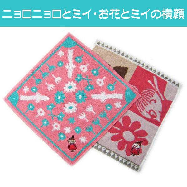 MOOMIN（ムーミン） タオルハンカチ プチギフト おしゃれ 人気