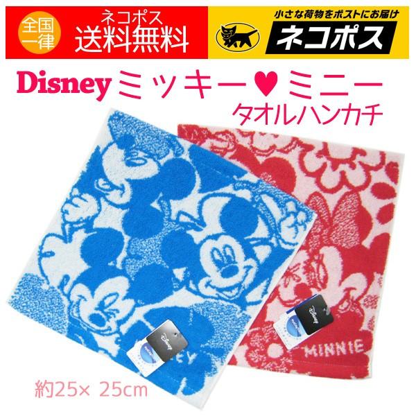 ディズニー タオルハンカチ フェイス 2枚 ミッキー ミニー 総柄 ミッキーマウス ミニーマウス 送料無料 Towelset アロマセルフ 通販 Yahoo ショッピング