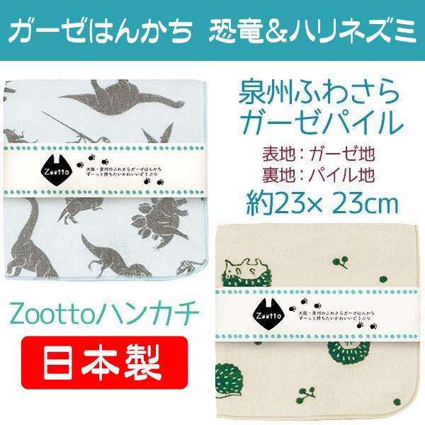 専用。ラスト♥みかんパンダ祭♥１２重ガーゼ☆ちびブランケット♥ 専用。ラスト♥みかんパンダ祭♥12重ガーゼ☆ちびブランケット♥