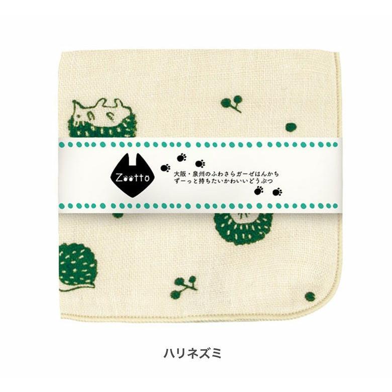 ミニタオル ハンカチ タオルハンカチ 泉州 ふわさらガーゼパイル