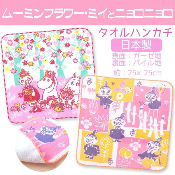 mamirin様　ガーゼハンカチ　タオル mamirin様 ガーゼハンカチ タオル