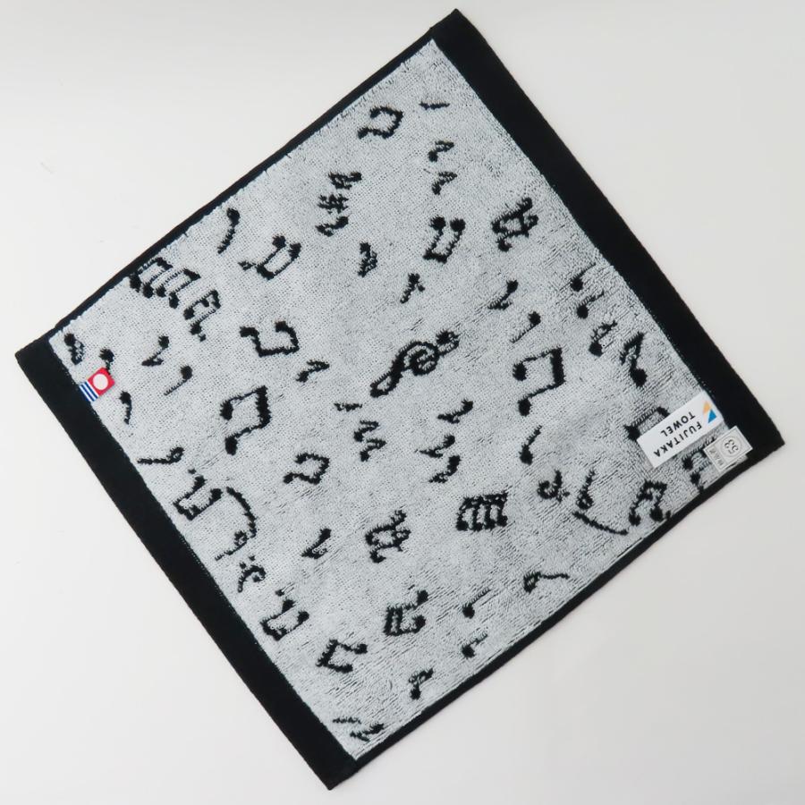 今治タオル（imabari towel） 今治タオルハンカチ 音符 2枚（楽譜