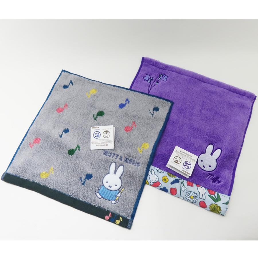 Miffy（ミッフィー） グッズ タオルハンカチ 2枚セット おしゃれ プチ