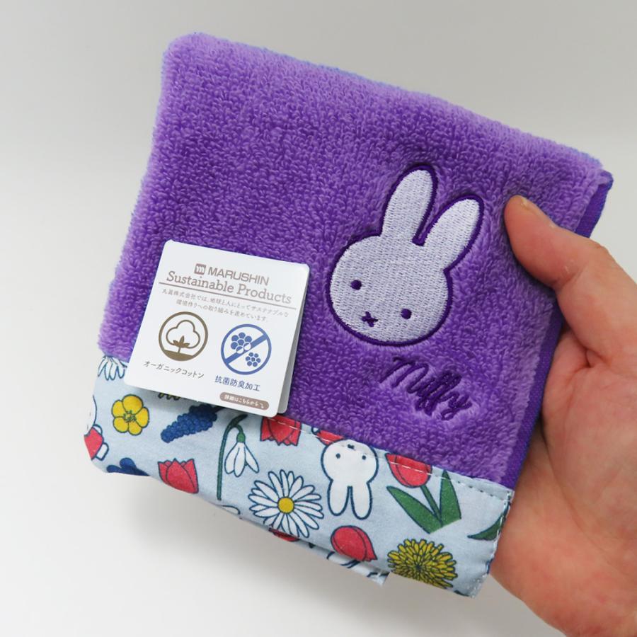 Miffy（ミッフィー） グッズ タオルハンカチ 2枚セット おしゃれ プチ