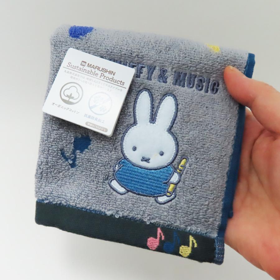 Miffy（ミッフィー） グッズ タオルハンカチ 2枚セット おしゃれ プチ