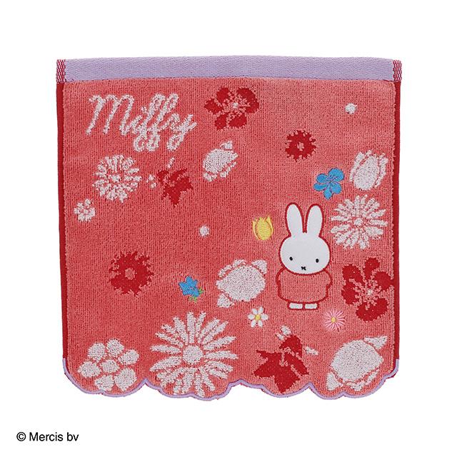 Miffy（ミッフィー） グッズ タオルハンカチ 2枚セット おしゃれ プチ