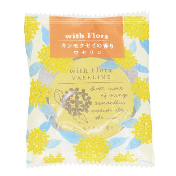 ワセリン 2缶セット プチギフト 保湿 柚子 ゆず 桜 金木犀の香り が