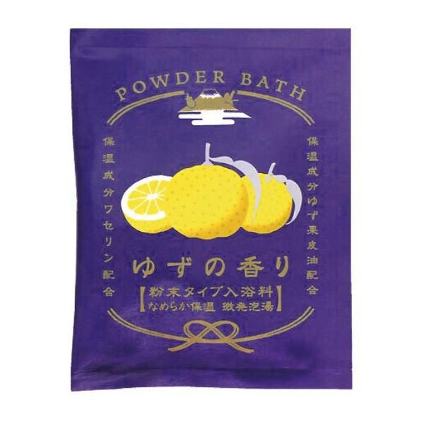 ワセリン １缶 入浴剤 ２袋 ゆずの香り ユズ 柚子 保湿成分配合 日本製 送料無料 Vaselineset アロマセルフ 通販 Yahoo ショッピング