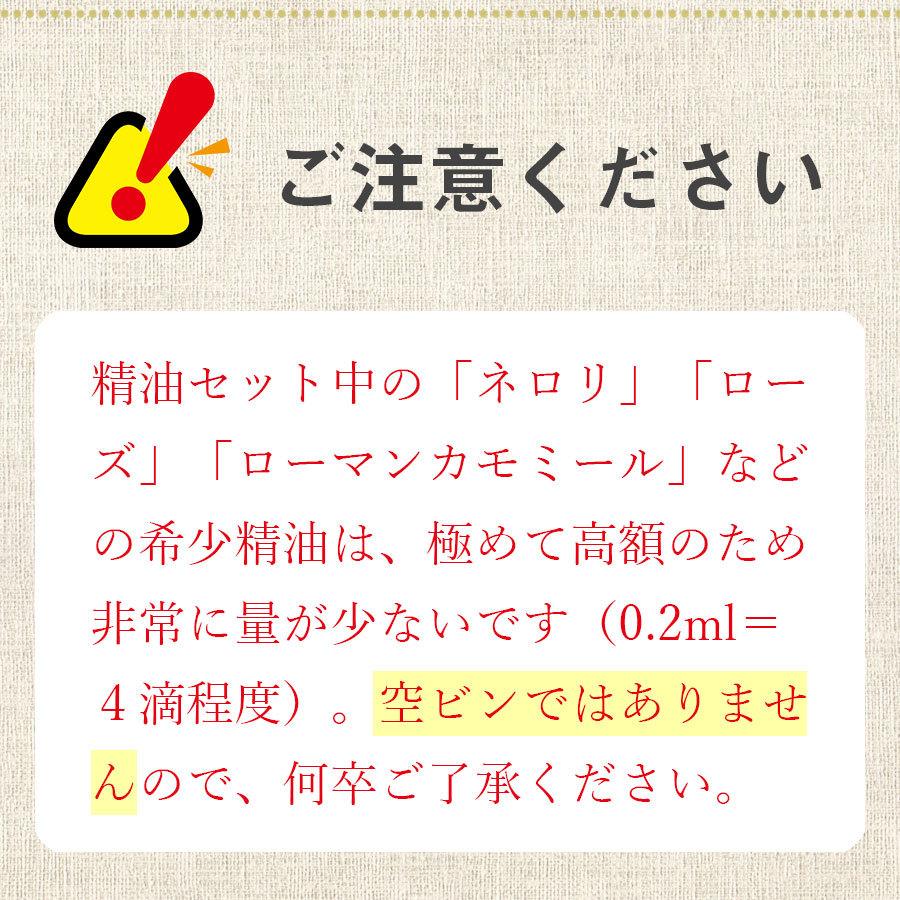 アロマテラピー検定 4点セット 公式問題集セット Aeaj アロマ検定 送料無料 Bk Tx Set2 夢香房 通販 Yahoo ショッピング