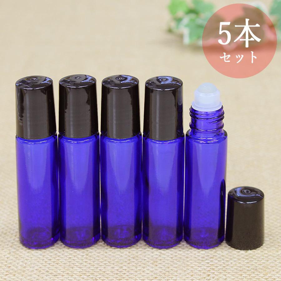 ロールオンボトル 容器 ブルー遮光瓶 10ml 5本セット メール便可 Bt 010 5s 夢香房 通販 Yahoo ショッピング