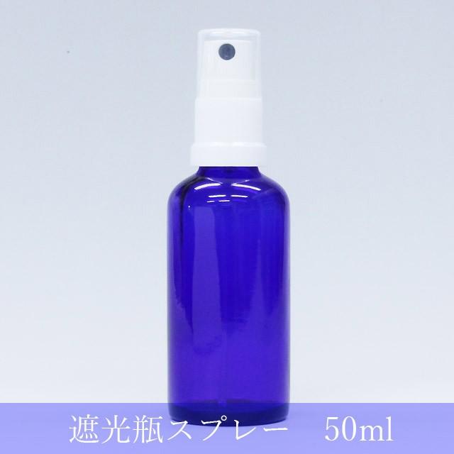 遮光瓶 スプレー 容器 50ml 青色 ガラス 遮光ビン Bt Sp 50 夢香房 通販 Yahoo ショッピング