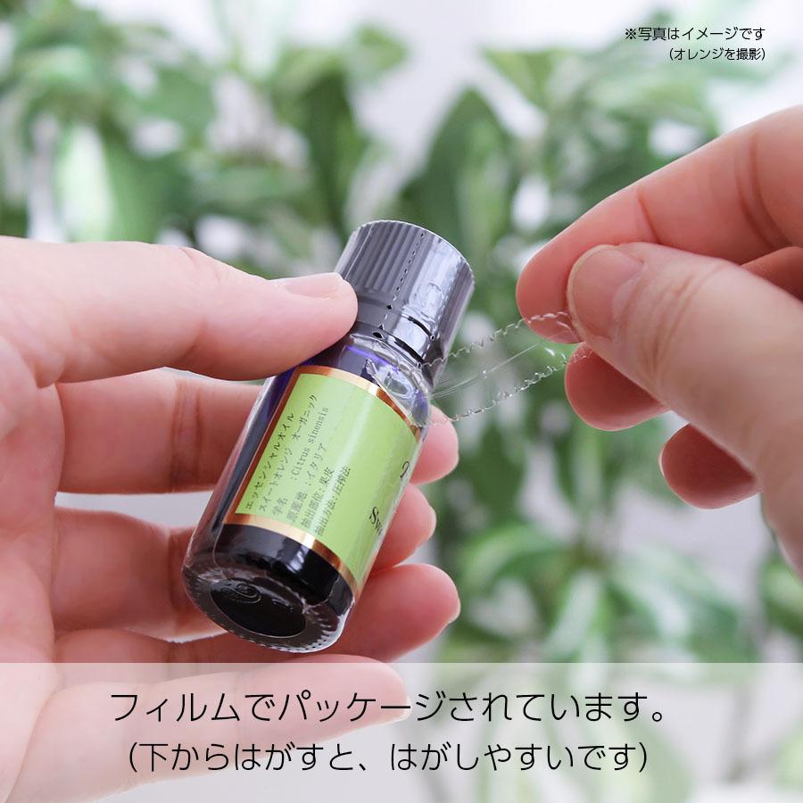 理解 ストローク 想起 カモミール アロマ オイル 無印 受け継ぐ 告白 心配する