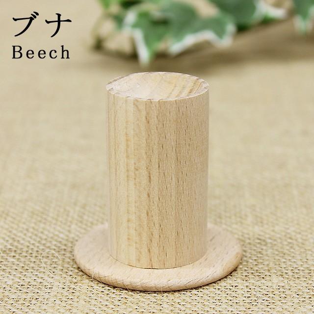 天然木のアロマディフューザー アロマウッド 木製台座付き Ot Aw1 夢香房 通販 Yahoo ショッピング