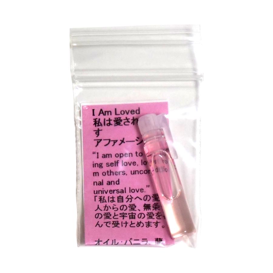 小分けお試しセット】アンシェントメモリーオイル アファメーション