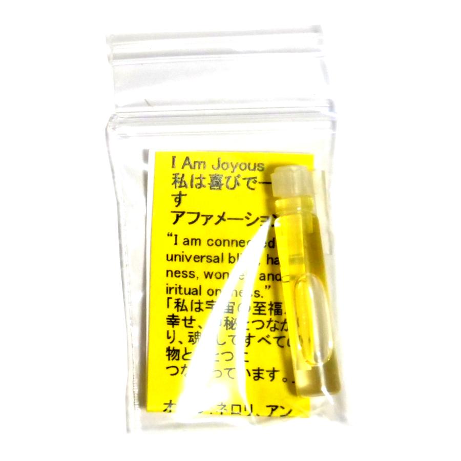 小分けお試しセット】アンシェントメモリーオイル アファメーション
