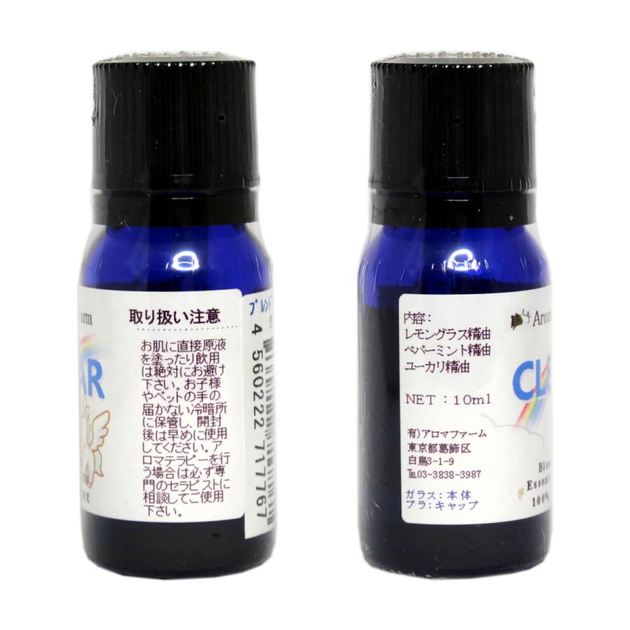 予防 エッセンシャルオイルブレンド クリア10ml レモングラス精油 ペパーミント精油 ユーカリ精油ブレンド Aromablendclear マジカルオイルaromaventvert 通販 Yahoo ショッピング