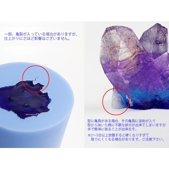 オルゴナイト  クラスター③ オルゴナイト クラスター③