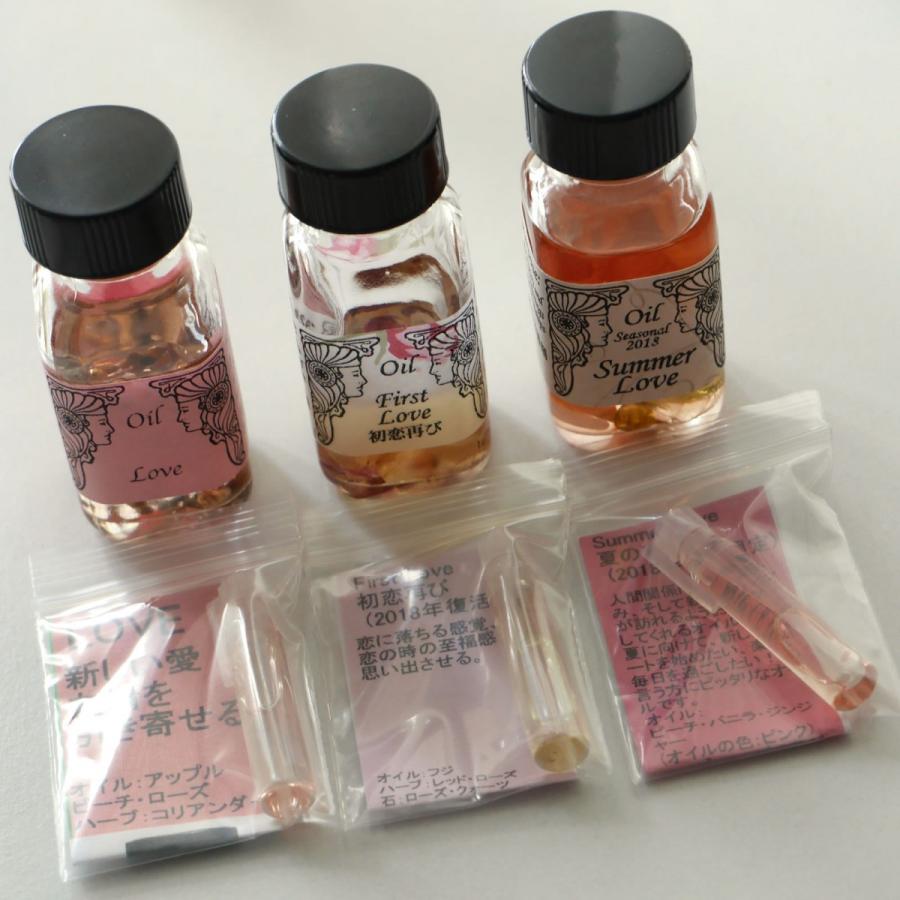 アンシェントメモリーオイル LOVEコンプリートコレクション【小分け約 