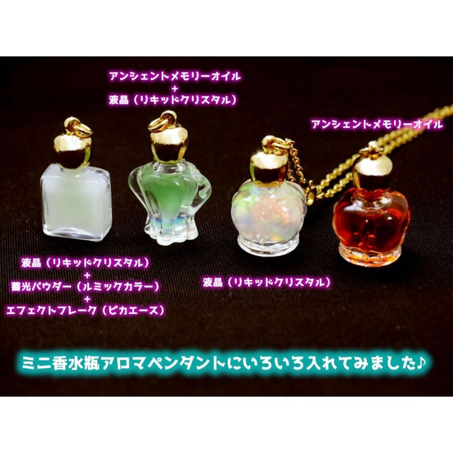 ミニ香水瓶 アロマペンダントトップ ボディコン型1ml×穴あき