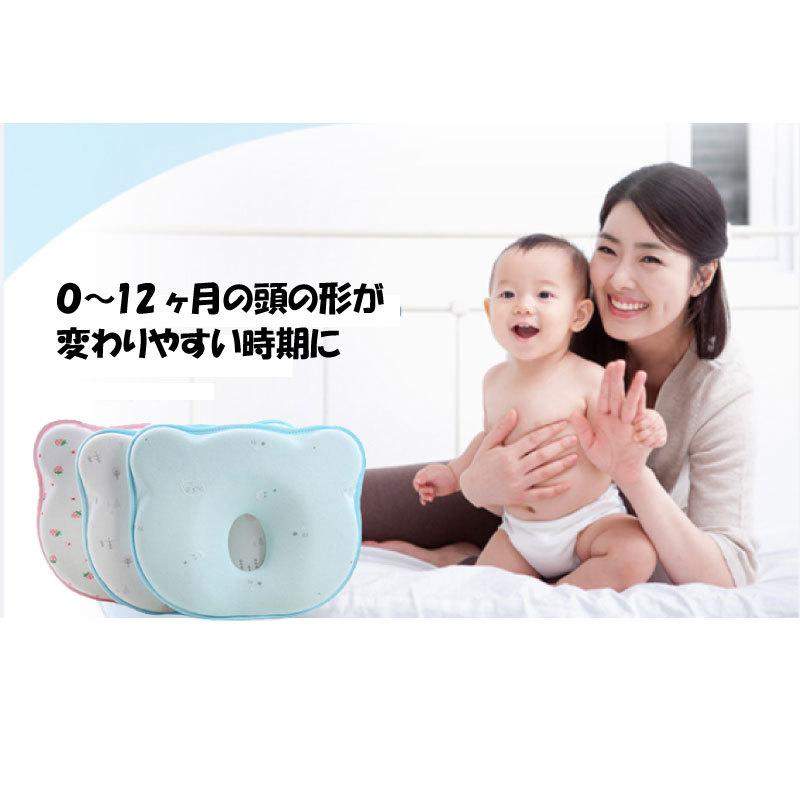 赤ちゃん枕 ドーナツ枕 ベビー枕 絶壁防止 ドーナツピロー 赤ちゃん まくら 寝ハゲ対策 A 0057 Worldwind 通販 Yahoo ショッピング