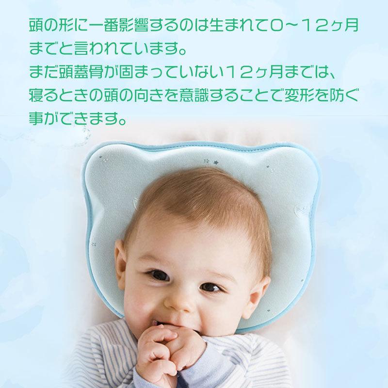 赤ちゃん枕 ドーナツ枕 ベビー枕 絶壁防止 ドーナツピロー 赤ちゃん まくら 寝ハゲ対策 A 0057 Worldwind 通販 Yahoo ショッピング