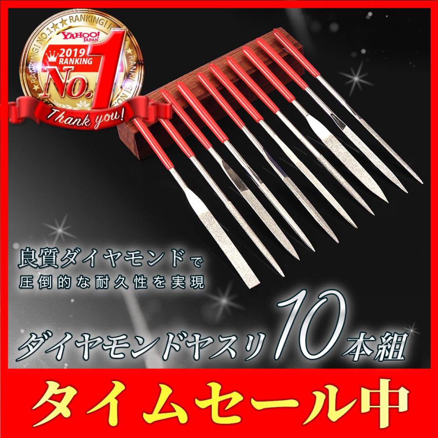 ダイヤモンドやすり ヤスリ棒 鉄工ヤスリ 木工ヤスリ ヤスリがけ 工具 10本組 A 0066 Worldwind 通販 Yahoo ショッピング