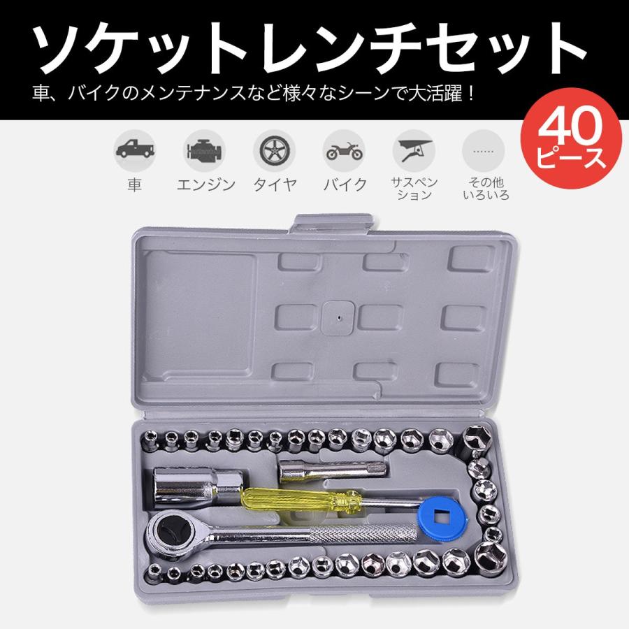 ラチェットセット ソケットレンチセット ラチェットレンチセット サイズ 万能ソケットセット 六角レンチ 工具セット ツール 車 バイク DIY｜arona-firio｜02