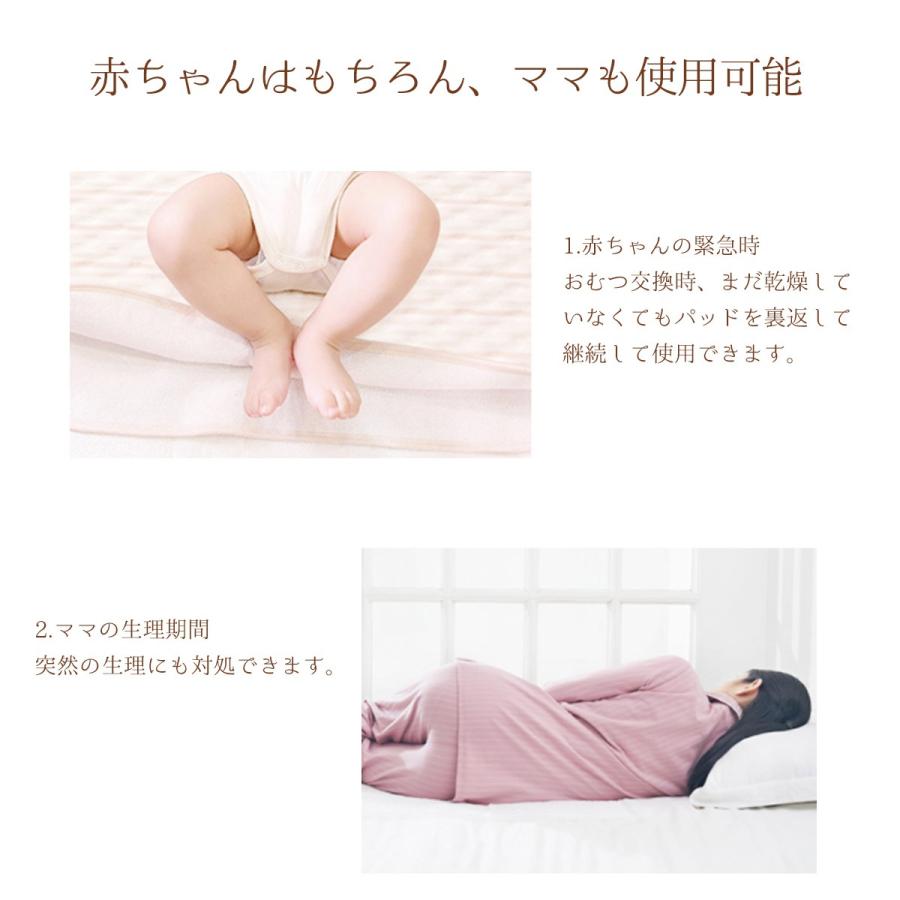 おむつ取替えマット おむつ替えシート 綿100% 使用で赤ちゃんの肌に優しい 50cm×75cm｜arona-firio｜15