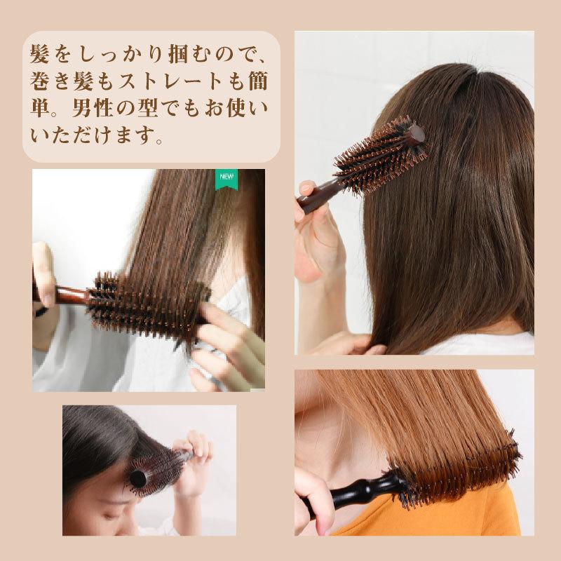 ヘアブラシ 豚毛 ヘア ブラシ ヘアセット くし カールブラシ ロールブラシ ブローブラシ 巻き髪 前髪 耐熱仕様 美容師 コスメ 美容 ヘアケア 送料無料 :a-116:worldwind - 通販 - Yahoo!ショッピング ヘアブラシ 豚毛 ヘア ブラシ ヘアセット くし カールブラシ ロールブラシ ブローブラシ 巻き髪 前髪 耐熱仕様 美容師 コスメ 美容 ヘアケア 送料無料 :a-116:worldwind - 通販 - Yahoo!ショッピング