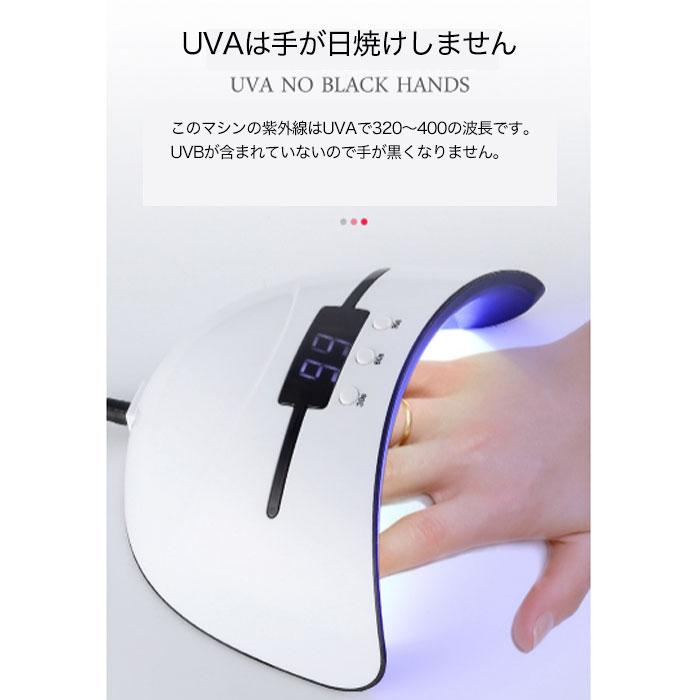 Ledネイルドライヤー Uvライト 36w ハイパワー Led硬化ライト自動センサー 15led 高速硬化 最新版 ジェルネイルライトuv とledダブルライト ジェルネイル用 A 123 Worldwind 通販 Yahoo ショッピング