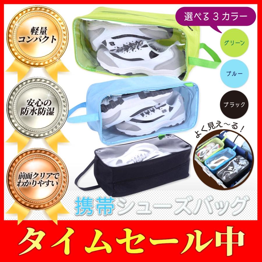 シューズバッグ スポーツ 巾着 おしゃれ サッカーシューズバッグ シューズケース テニス A 131 Worldwind 通販 Yahoo ショッピング