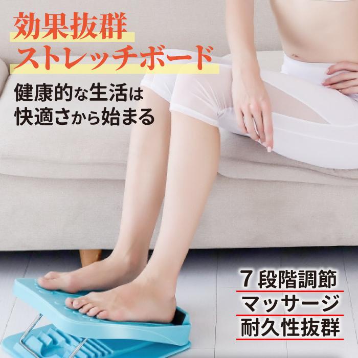 ストレッチボード 足首ストレッチ サポーター 角度7段階調節 背中 むくみ アキレス腱 マッサージ 足踏み健康器具 背中 ストレッチ グッズ グッズ A 173 Worldwind 通販 Yahoo ショッピング